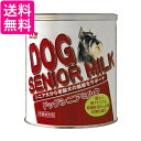 2個セット 森乳サンワールド ワンラック ドッグシニアミルク 280g ONE LAC 送料無料