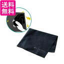 2個セット エレコム KCT-009BKAS ブラック クリーニングクロス 超極細繊維 静電気抑制タイプ 送料無料(2)