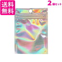 2個セット チャック付きOPP チャック付きポリ袋 OPP オーロラ 梱包材 フリマアプリ ((C 送料無料
