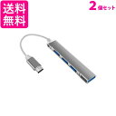 2Zbg USBnu USB3.0 Type-C oXp[ 4|[g 4in1 g y RpNg X O[ ((C 