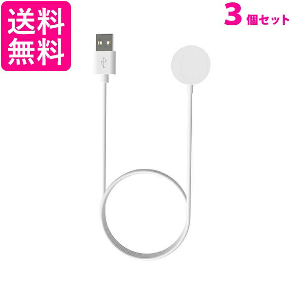 3個セット Apple Watch 充電器 アップルウォッチ ワイヤレス充電器 USB 急速 高速 持ち運び磁気 マグネット ケーブル アルミ合金 (管理S) 送料無料