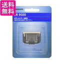 3個セット パナソニック ER9500 替刃 ボディトリマー用 送料無料