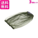 3個セット 虫除けネット 防虫ネット ガーデニング ヘッドネット 虫除け 蚊帳 メッシュ 蚊 アウトドア キャンプ 野外作業 ((C 送料無料(4)