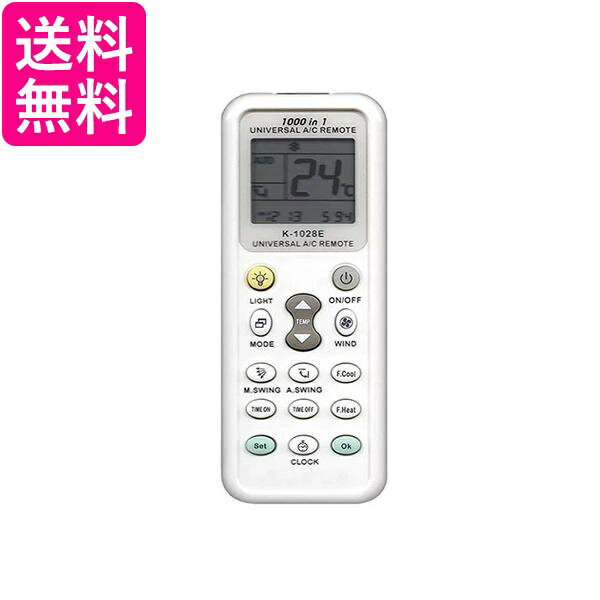 3個セット エアコンリモコン マルチリモコン リモコン 各社共通1000機種対応 汎用 日本語説明書付 送料無料...