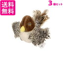 3個セット 猫 おもちゃ 鳥 鳴く ストレス発散 鳴き声 猫用おもちゃ ネコ リアル 遊ぶ 運動不足解消 (管理S) 送料無料