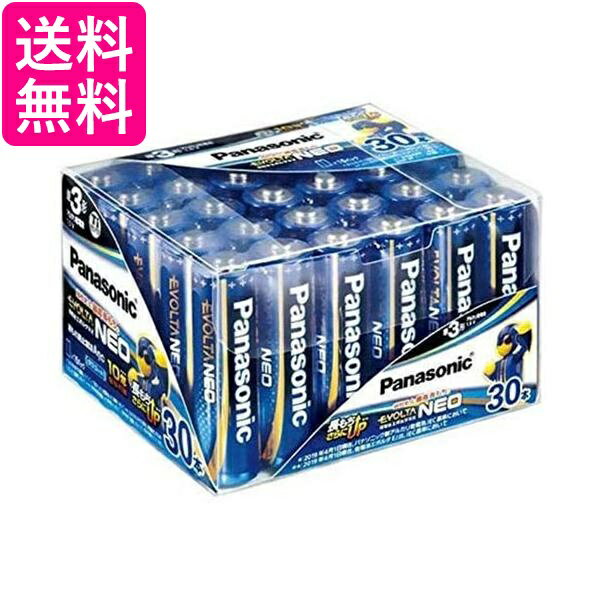 3個セット パナソニック LR6NJ/30SH アルカリ乾電池単3形 30本パック EVOLTA NEO 送料無料(2.0)