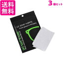 3個セット メガネ 曇り止め クロス 眼鏡拭き くもり止め クリーニング 個別包装 メガネクロス クリーナー ((C 送料無料