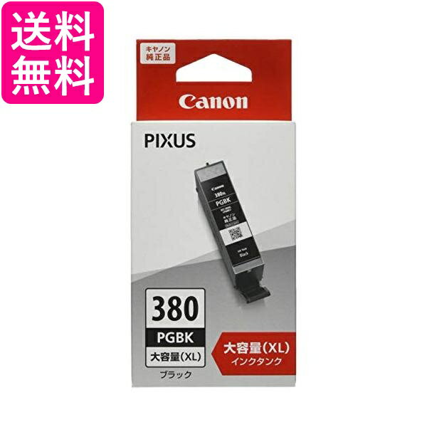 3�ĥ��å� ����Υ� BCI-380XLPGBK �֥�å� �����̥����� ���� ���󥯥����ȥ�å� ����̵��