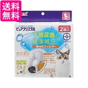 3個セット GEX ピュアクリスタル 軟水化フィルター 全円 猫用 2個 送料無料