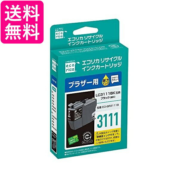 3�ĥ��å� �����ꥫ ECI-BR3111B �֥�å� �֥饶��LC3111BK�б��ꥵ�����륤�󥯥����ȥ�å� ����̵��