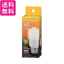 3個セット オーム電機 EFD15EL/12-SPB スパイラル形 エコ電球 60形相当 810lm 電球色 E26 送料無料