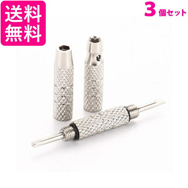 乐天商城 - 3個セット メガネ ドライバー 連結ドライバー メガネ用 工具 ミニドライバー 精密ドライバー 送料無料