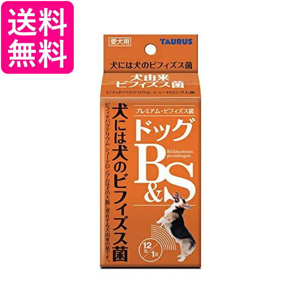 3個セット トーラス　ペット愛犬用　ドッグB＆S 1g×12包 送料無料