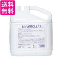 3個セット グッドウィル バイオウィル クリア 詰替え用エコボトル 除菌・消臭 4L GOOD WILL 送料無料(4)