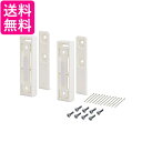 3個セット 平安伸銅工業 KXO-210 ホワイト LABRICO DIY収納パーツ ナゲシレール ブラケット 送料無料