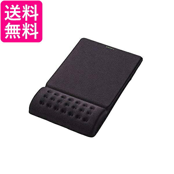 3個セット エレコム MP-095BK ブラック マウスパッド リストレスト一体型 疲労低減 ELECOM 送料無料