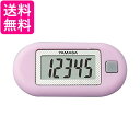 3個セット 山佐 EX150-L ポケット万歩計 ラベンダー YAMASA 送料無料