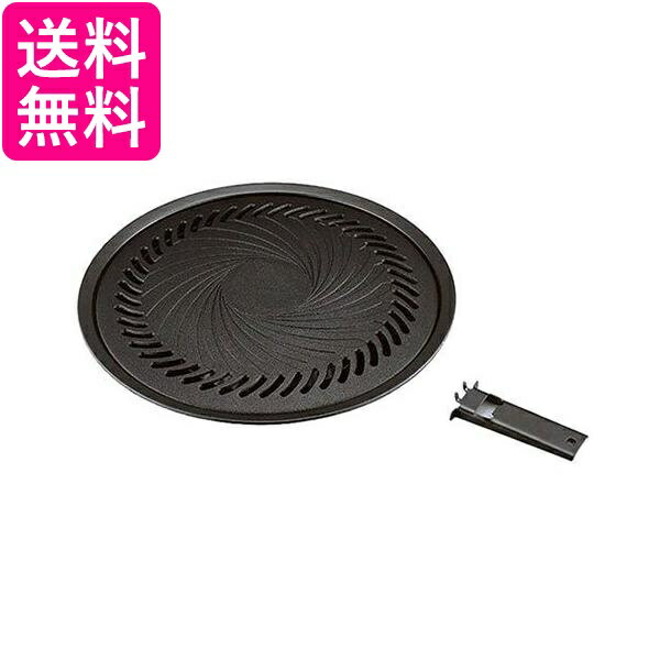 3個セット イワタニ CB-A-YPL ブラック 焼肉プレート(L) 送料無料