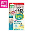 3個セット キンチョー 最大60畳 ゴキブリ ムエンダー 家中まるごと ゴキブリ駆除 40プッシュ 送料無料