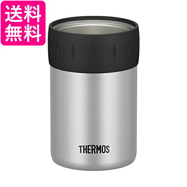 3個セット THERMOS JCB-352 SL サーモス JCB352SL 保冷缶ホルダー 350ml缶用 シルバー 送料無料