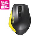 3個セット バッファロー BSMBW300MYE イエロー 無線BlueLED 3ボタン プレミアムフィットマウス BUFFALO 送料無料