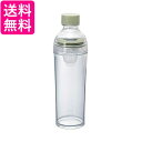 3個セット ハリオ FIBP-40-SG スモーキーグリーン フィルターインボトル ポータブル 樹脂製 縦横 400ml 茶こし付き HARIO 送料無料