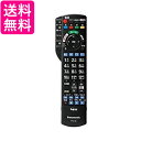 3個セット パナソニック N2QAYB001110 液晶テレビ用リモコン Panasonic 送料無料
