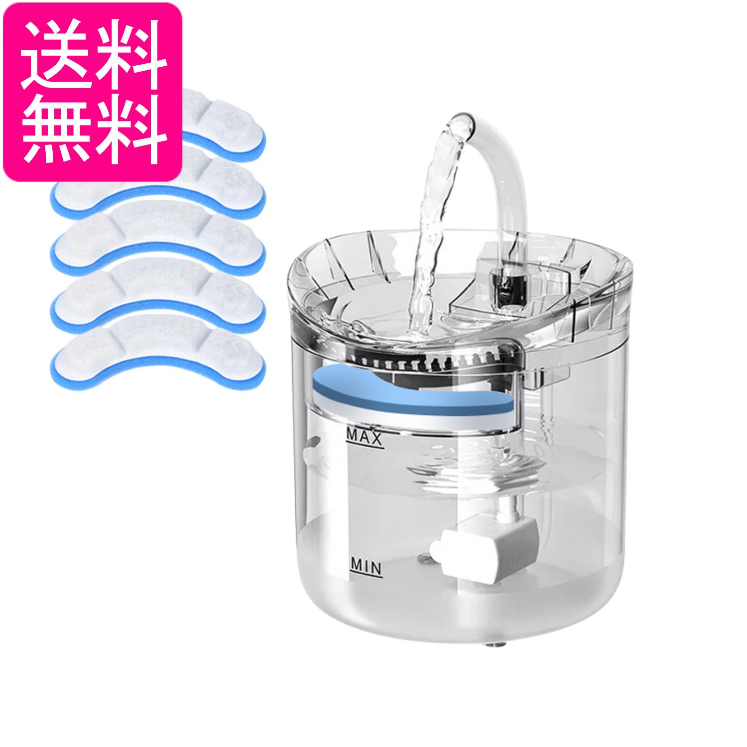 乐天商城 - ペット給水器 自動給水器 猫 犬 活性炭フィルター 超静音 透明 1.8L大容量 水洗い可能 替えフィルター (管理S) 送料無料