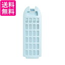 2個セット アクア LINT-52 ホワイト 0030811660A 洗濯機用 糸くずフィルター 送料無料