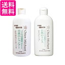 シャンメシャン 自然のシャンプー 250ml 自然のリンス ペット用 250ml セット 送料無料