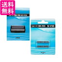 イズミ SO-V25 交換用 替刃 外刃 SI-V20 替刃 内刃 電気シェーバー用 IZUMI セット 送料無料