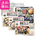 イワタニ 純正品 タフまる ブラック CB-ODX-1-BK+純正プレート3種 (焼肉Lサイズ+網焼き+鉄板焼き) 計4点セット 岩谷産業 送料無料