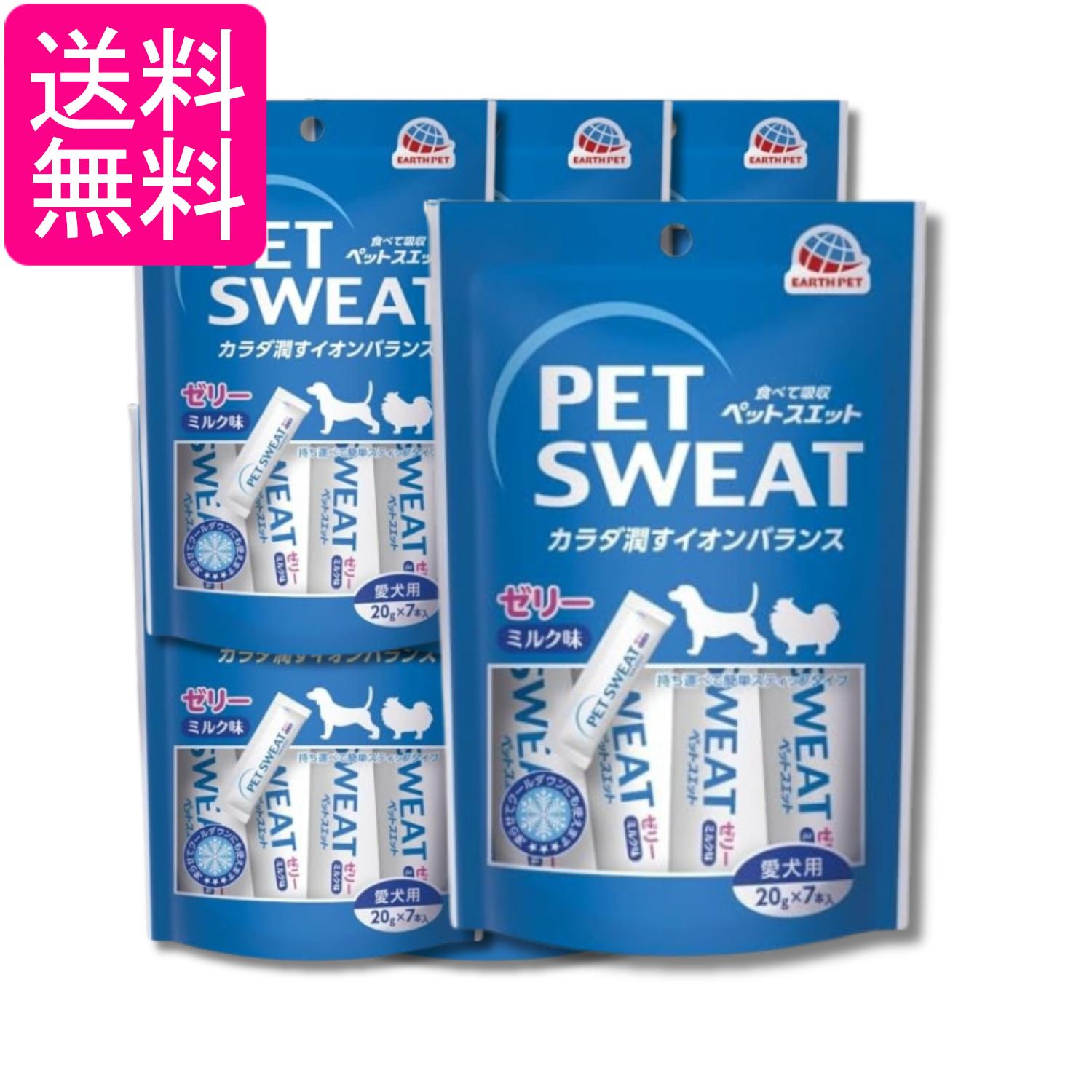 6�ĥ��å� �������ڥå� �ڥåȥ����åȥ��꡼ 20g��7�� ������ PET SWEAT ����̵��