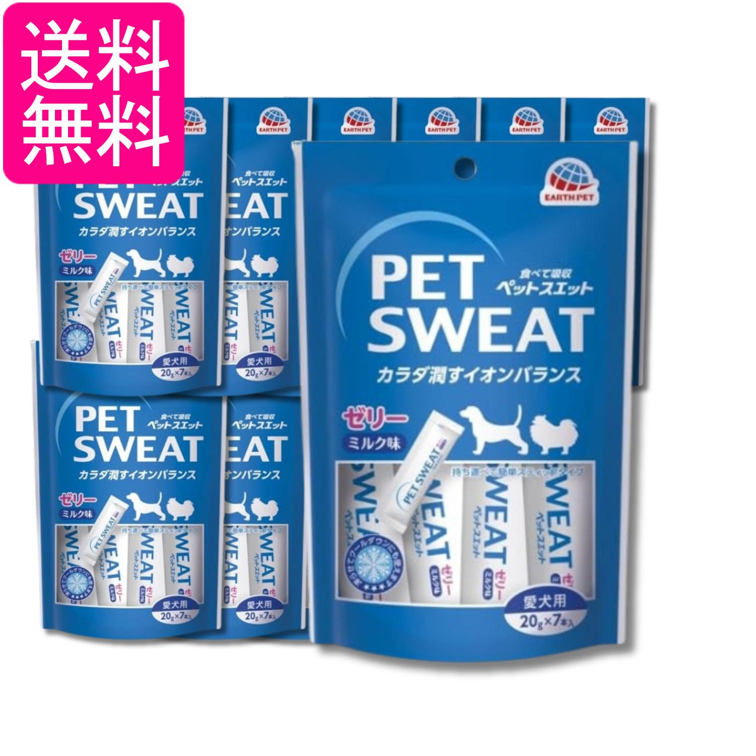 12�ĥ��å� �������ڥå� �ڥåȥ����åȥ��꡼ 20g��7�� ������ PET SWEAT ����̵��