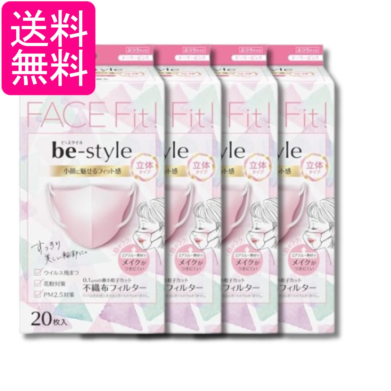 4個セット白元アースビースタイルド...