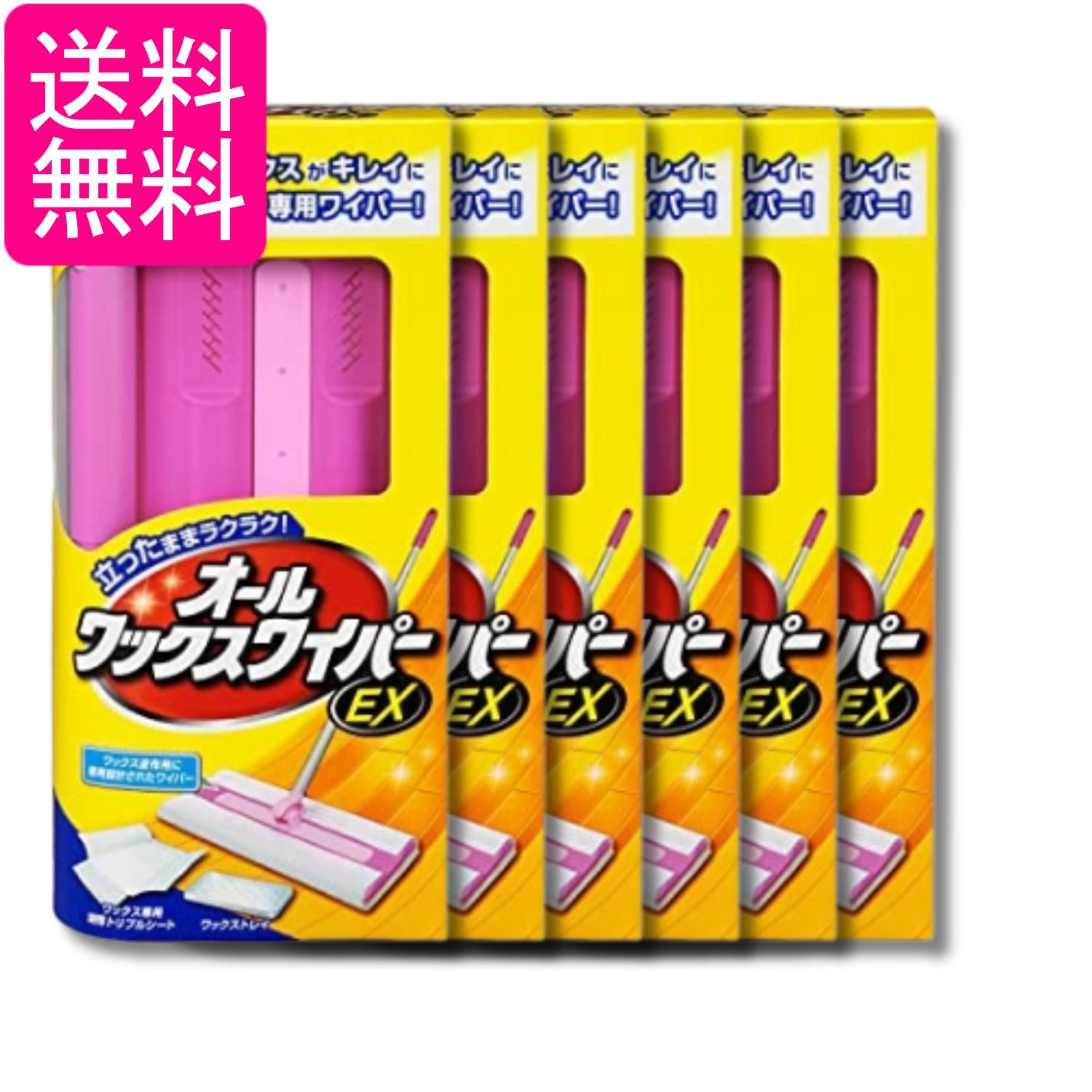 6個セット リンレイ オールワックスワイパーEX 送料無料