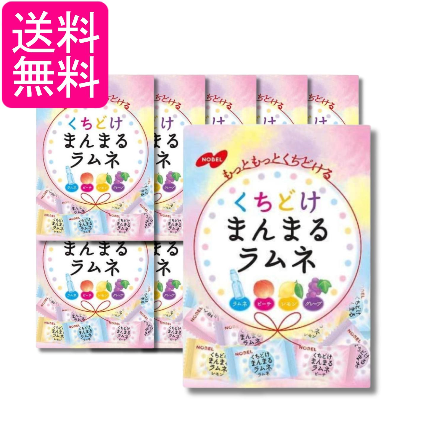 12個セット ノーベル製菓 くちどけまんまるラムネ 80g 送料無料の商品画像