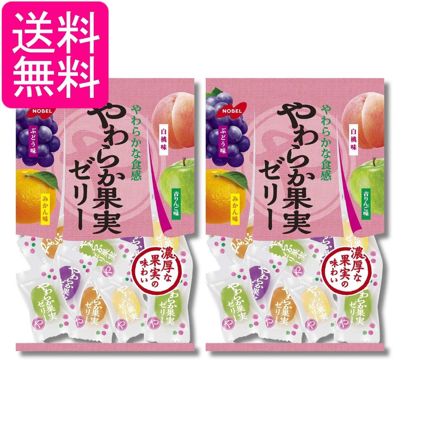 乐天商城 - 2個セット ノーベル製菓 やわらか果実ゼリー 230g 送料無料