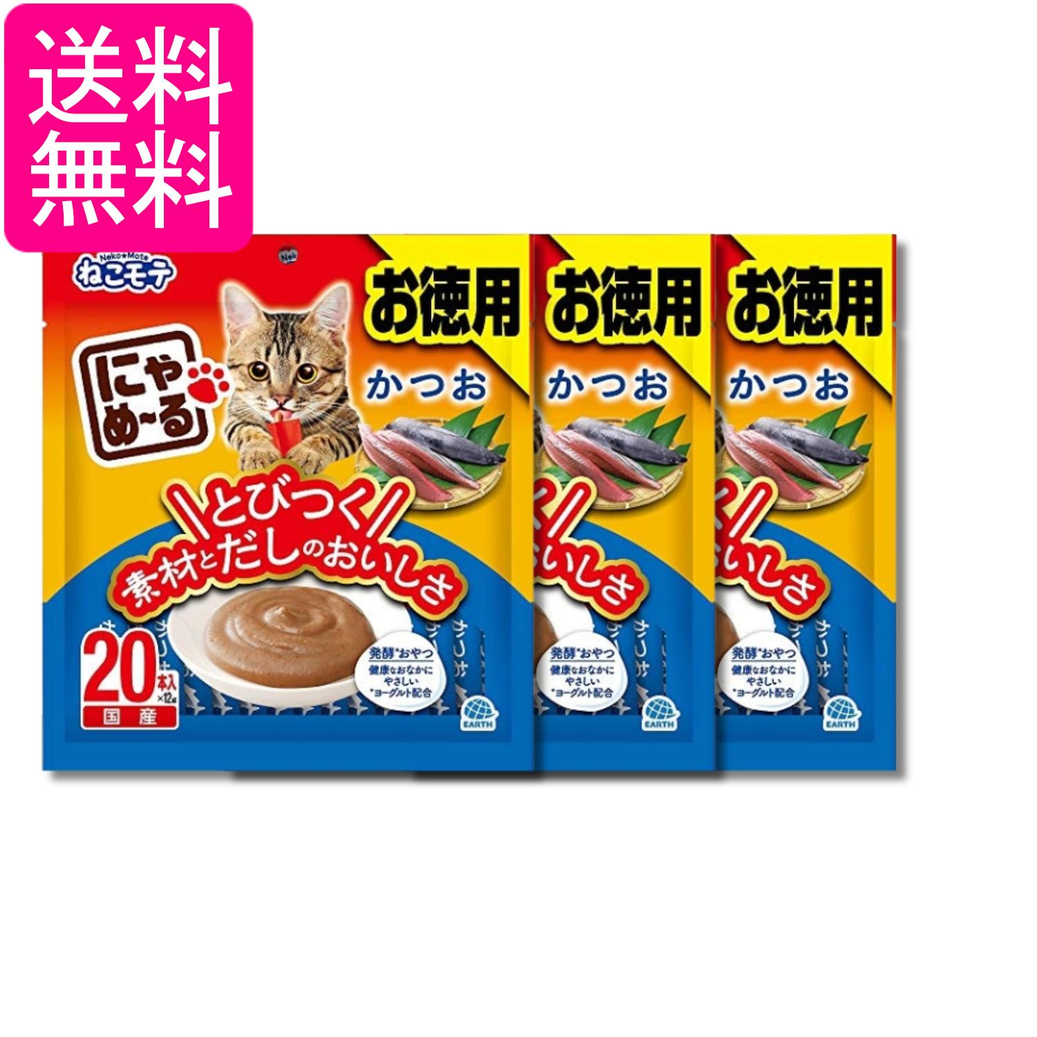 3�ĥ��å� �������ڥå� �ͤ���� ǭ�Ѥ���� �ˤ�᡼�� ���Ĥ� 12g��20�� ����̵��