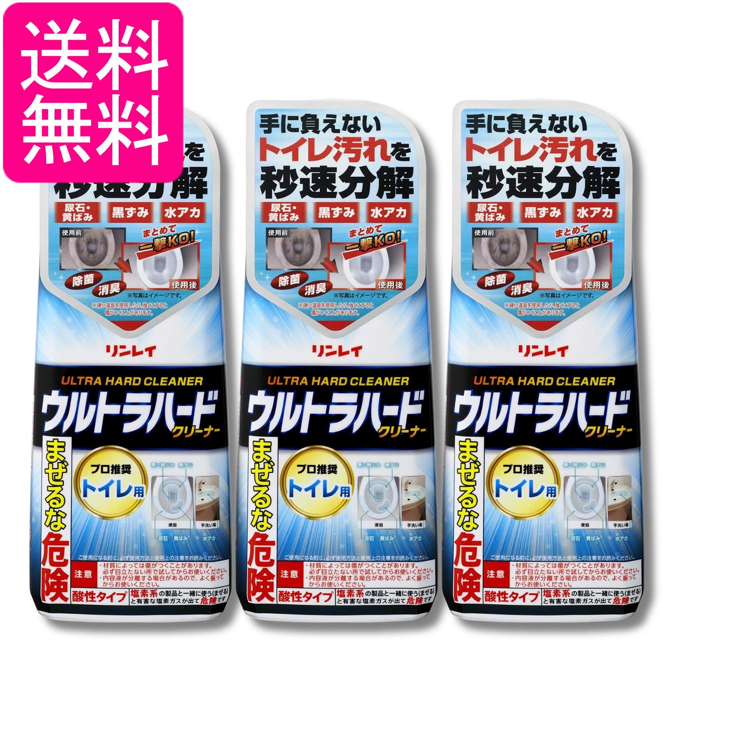Rakuten - 3個セット リンレイ ウルトラハードクリーナートイレ用 500g 掃除用品 送料無料