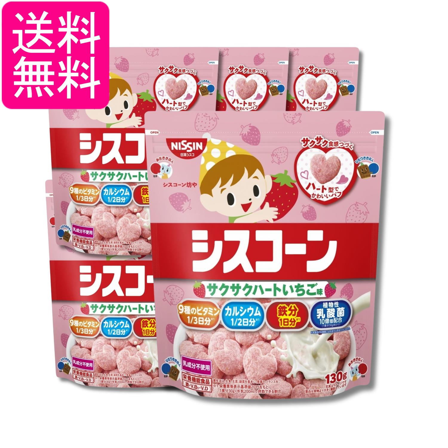 6個セット 日清シスコ シスコーン �