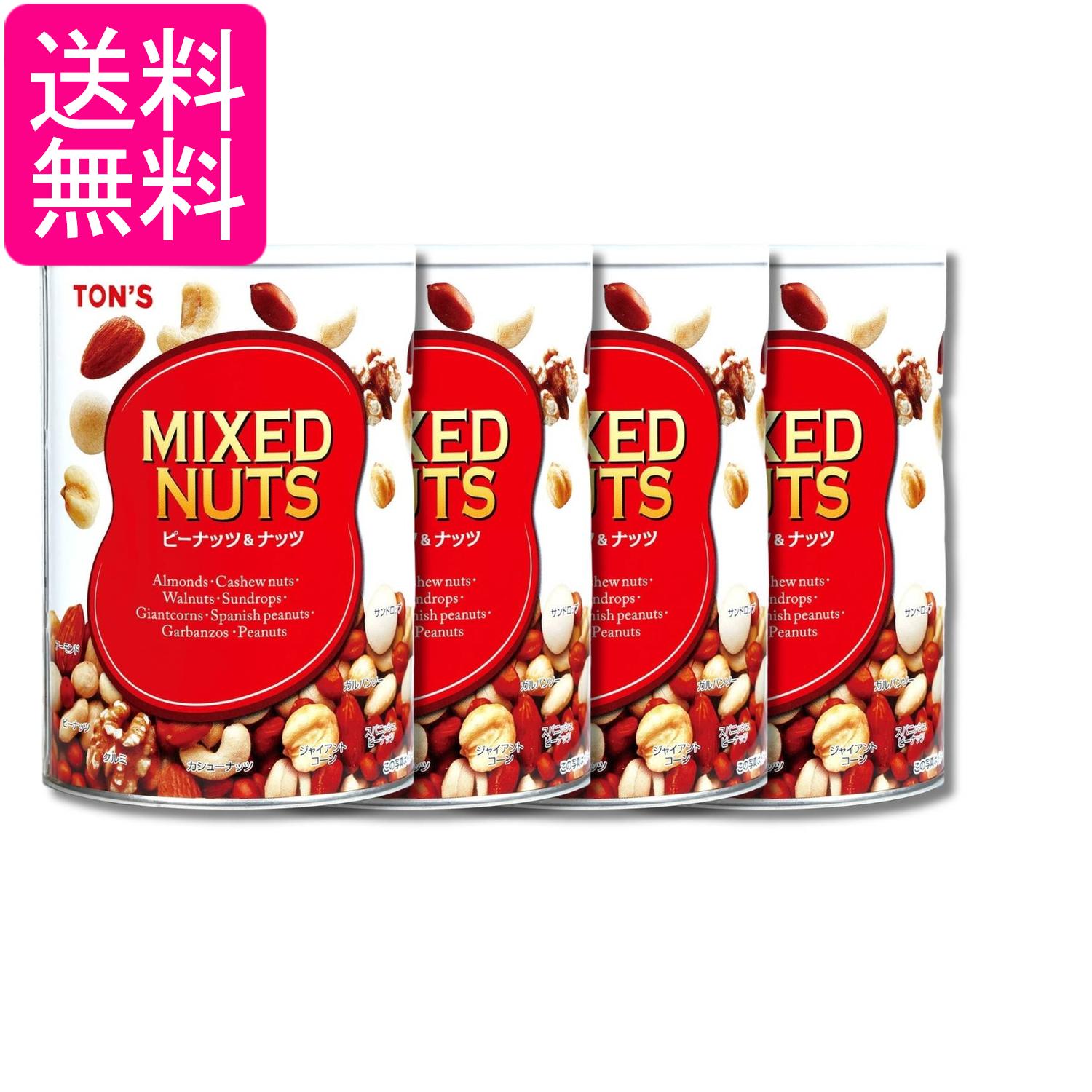 4個セット 東洋ナッツ ミックスナッツ缶 8種配合 アーモンド カシューナッツ クルミ おつまみ 塩味 355g 送料無料