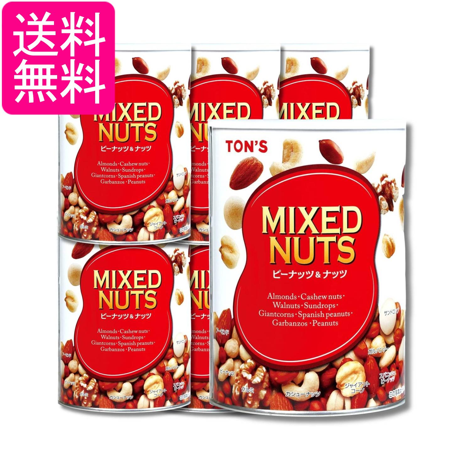 6個セット 東洋ナッツ ミックスナッツ缶 8種配合 アーモンド カシューナッツ クルミ おつまみ 塩味 355g 送料無料