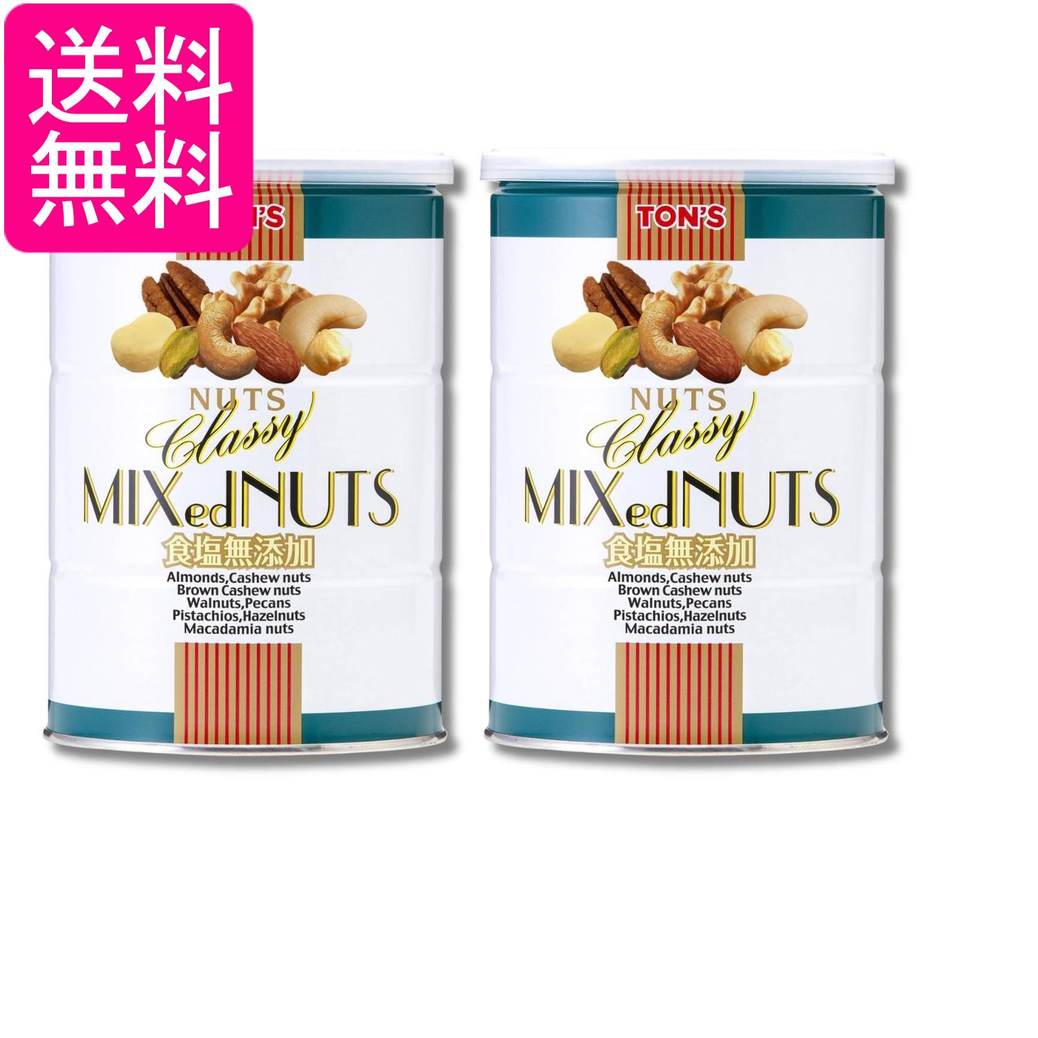 Rakuten - 2個セット 東洋ナッツ 食塩無添加 クラッシーミックスナッツ 缶 360g 送料無料
