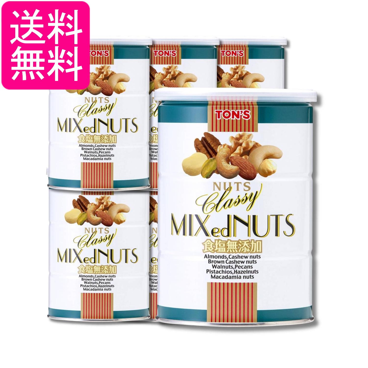 6個セット 東洋ナッツ 食塩無添加 クラッシーミックスナッツ 缶 360g 送料無料