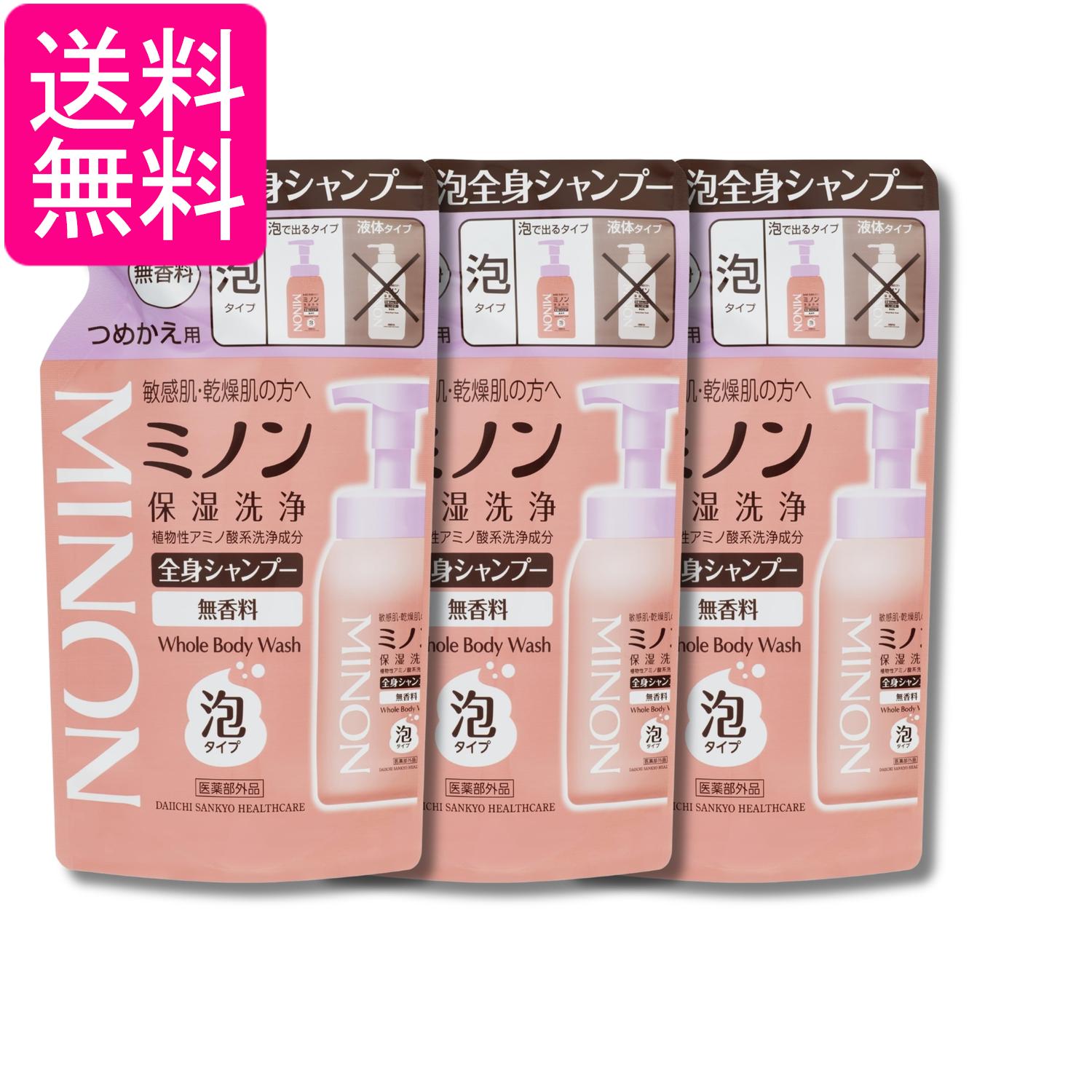 ■医薬部外品 ■日本 ■第一三共ヘルスケア株式会社 ■成分 ＜有効成分＞アラントイン、グリチルリチン酸2K＜その他の成分＞DPG、ヤシ油脂肪酸アシルグルタミン酸TEA液、濃グリセリン、ラウリルヒドロキシスルホベタイン液、ヤシ油脂肪酸アシルグルタミン酸K、クエン酸、安息香酸Na、パラベン、水酸化K ■広告文責：森実販売 TEL 050-3580-1499 掲載商品の仕様や付属品等の詳細につきましては メーカーに準拠しておりますので メーカーホームページにてご確認下さいますよう よろしくお願いいたします。 当店は他の販売サイトとの併売品があります。 ご注文が集中した時、システムのタイムラグにより在庫切れとなる場合があります。 その場合はご注文確定後であってもキャンセルさせて頂きますのでご了承の上ご注文下さい。
