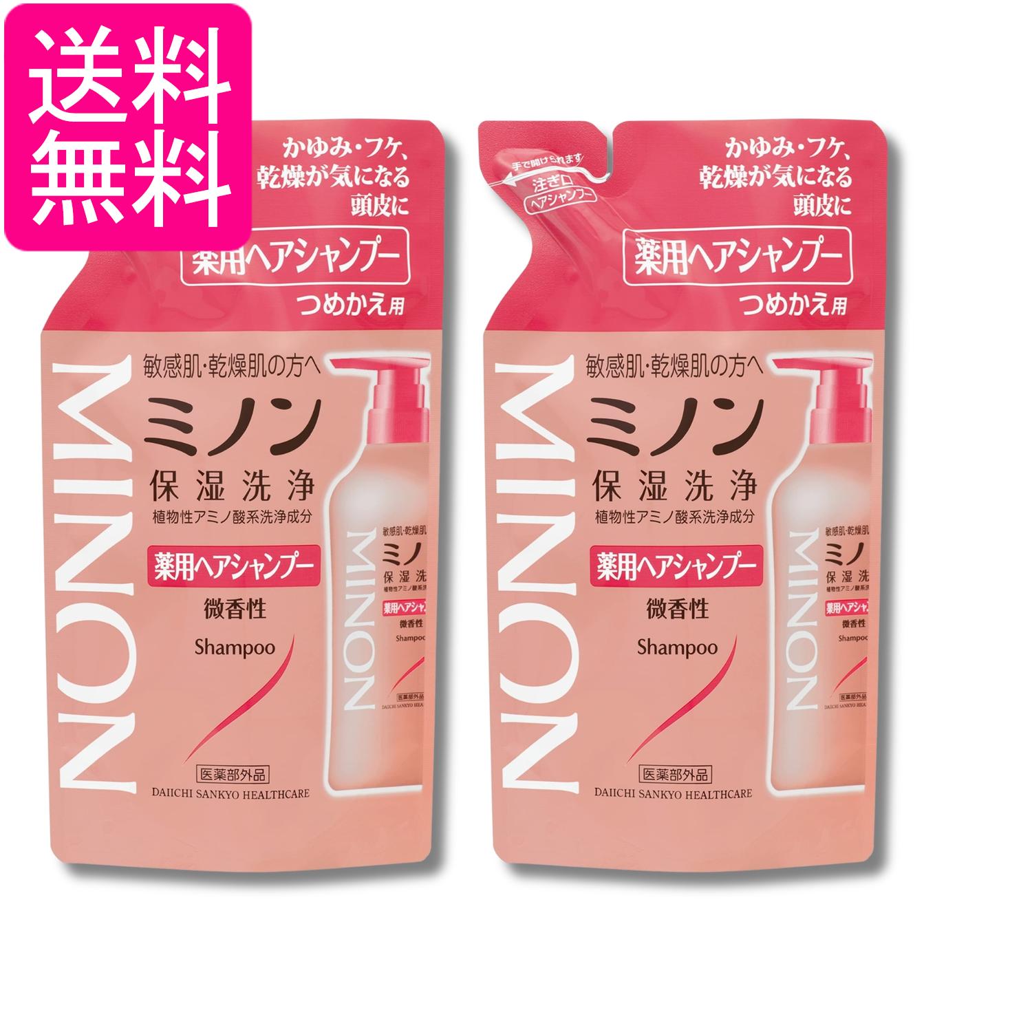 2個セット ミノン薬用ヘアシャンプー つめかえ用 380mL ヘアシャンプー 敏感肌 かゆみ フケ 保湿 乾燥対策 弱酸性 低刺激性 送料無料