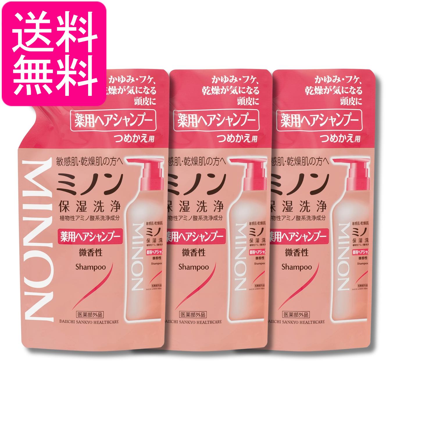 3個セット ミノン薬用ヘアシャンプー つめかえ用 380mL ヘアシャンプー 敏感肌 かゆみ フケ 保湿 乾燥対策 弱酸性 低刺激性 送料無料