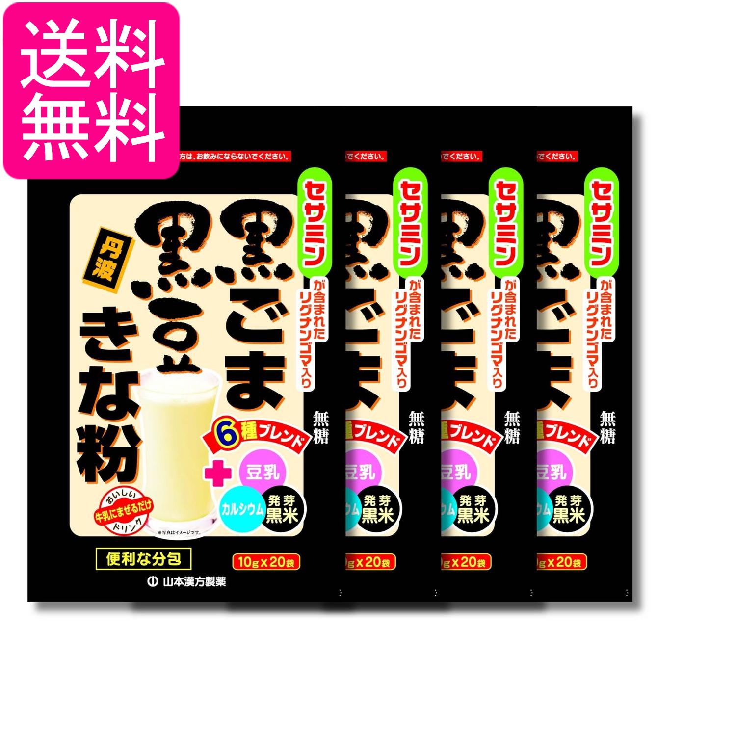 4�ĥ��å� ���ܴ������� �����޹�Ʀ����ʴ 10g��20�� ����̵��