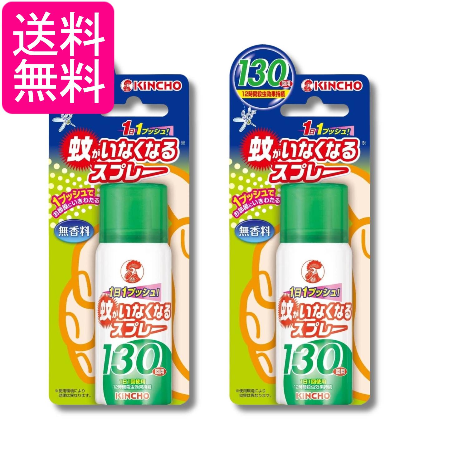 ■防除用医薬部外品 ■日本 ■大日本除虫菊 ■成分 有効成分：ピレスロイド系薬剤 ■広告文責：森実販売 TEL 050-3580-1499 掲載商品の仕様や付属品等の詳細につきましては メーカーに準拠しておりますので メーカーホームページにてご確認下さいますよう よろしくお願いいたします。 当店は他の販売サイトとの併売品があります。 ご注文が集中した時、システムのタイムラグにより在庫切れとなる場合があります。 その場合はご注文確定後であってもキャンセルさせて頂きますのでご了承の上ご注文下さい。